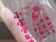 -小宝栗子(嘉华国际商业中心店)