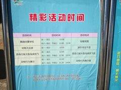 -哈尔滨北方森林动物园