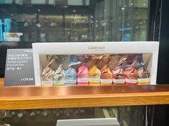 -Laderach 莱德拉(上海环贸iapm店)