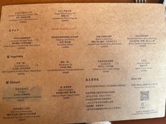 菜单-OTIUM • 柴屿麦(亮马桥店)