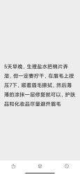 -babiline芭比莱恩半永久纹眉纹唇发际线