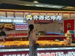 -鹏欣水游城