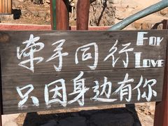 -北京水岸山吧度假村(雁栖镇店)