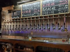 -HUBBA祜精酿(五羊邨店)
