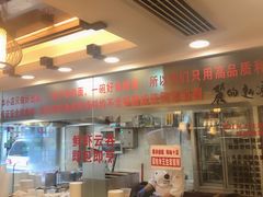 -丽的面家(多宝路店)