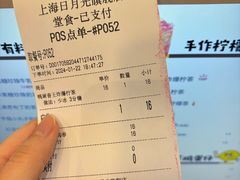 -快乐柠檬happylemon(日月光店)