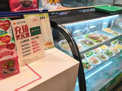-苏氏牛肉面(丰北桥店)
