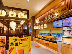 -大江户·温泉洗浴(浑南店)