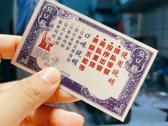 -乐乐姐超级土豆(中关村5号店)