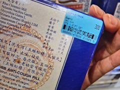 -王权免税店(普吉市区店)