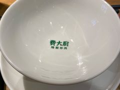 -费大厨辣椒炒肉(万家丽一店)