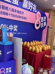 -重庆联合丽格第五医疗美容医院