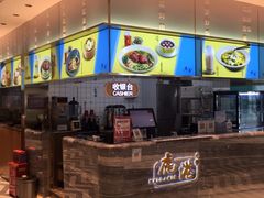门面-鹿港小镇(天津机场店)