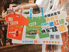 -南京大牌档(崇文门国瑞店)