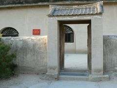 -延安杨家岭革命旧址