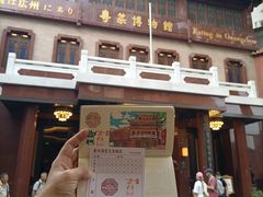-广州酒家(文昌总店)