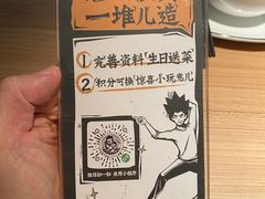 -太二酸菜鱼(沈阳万象城店)