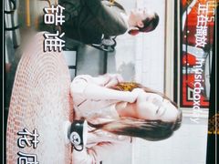 -堂会·KTV·自助餐·团建聚会(天河店)