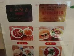 -豆相识•九九豆腐脑(牛咡桥店)