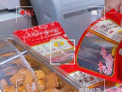 -诚志饼家·小凤饼非遗传承(中山六路店)