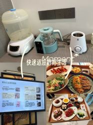 -月幸福月子中心(静安店)