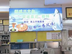 -新享乐海鲜(翠华路店)