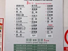 菜单-贺记蛋烘糕(青羊第五分店)