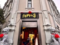 -中华巴洛克风情街