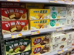 -福达坊批发城(汉阳黄金口总店)