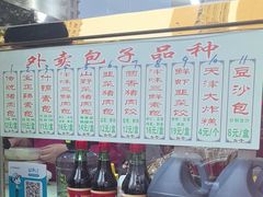 -宝正臻天津包子总店(金阳光居易店)