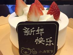 -小西家作(富力爱丁堡店)