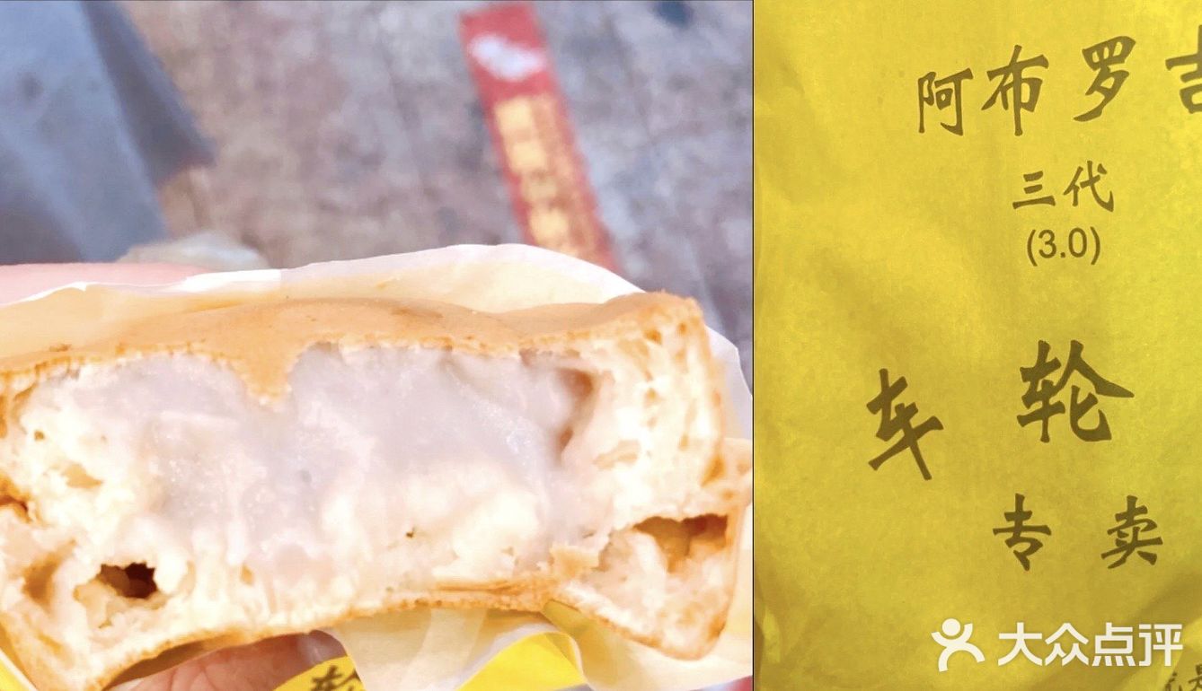 福州饼店合集（持续更新）