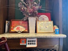 -功德林素菜饭庄(前门店)