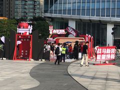 -民盈·国贸城
