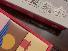 -好利来(鲁谷店)