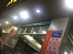 -江南红鱼汤(洋中花园店)