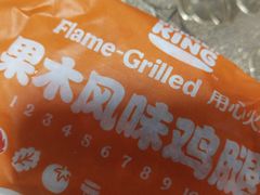 -汉堡王(保定万博广场店)