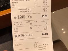 -鼎泰丰(环贸店)