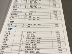 -神洲四海大酒楼(王府井澳门中心店)