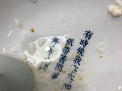 -暮蝉冰粉