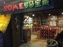 -波塞冬旅游度假区