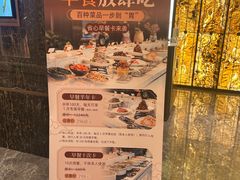 -延吉白山大厦酒店