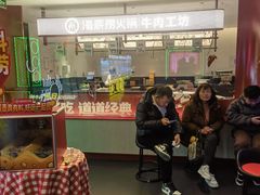 -海底捞火锅鲜切牛肉主题店(长寿路店)