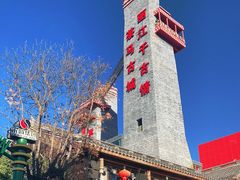 -丽江千古情