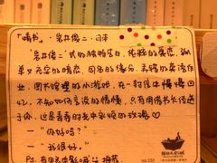 -猫的天空之城概念书店(印象城购物中心店)
