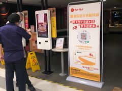 -麦当劳(凯德广场店)