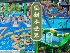 -无锡融创乐园