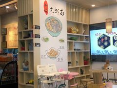 -朱洪元苏式面馆(绿宝广场店)