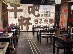 -那些年一起吃串的地方烧烤(观前街店)