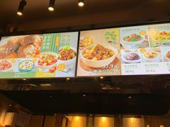 -谷田稻香·砂锅菜(南沙万达广场店)